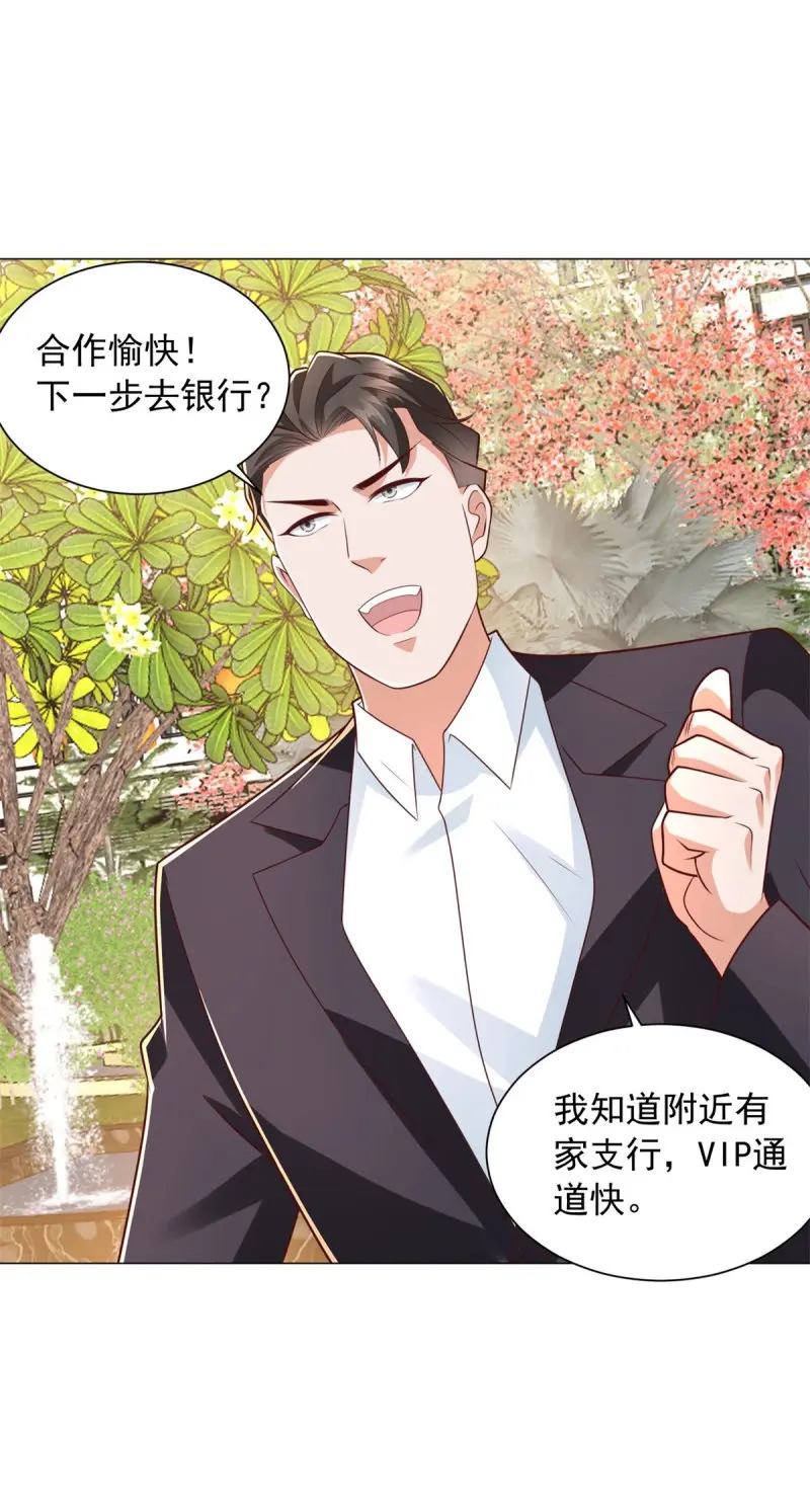 第155话 第154话 欺诈风云 第22页