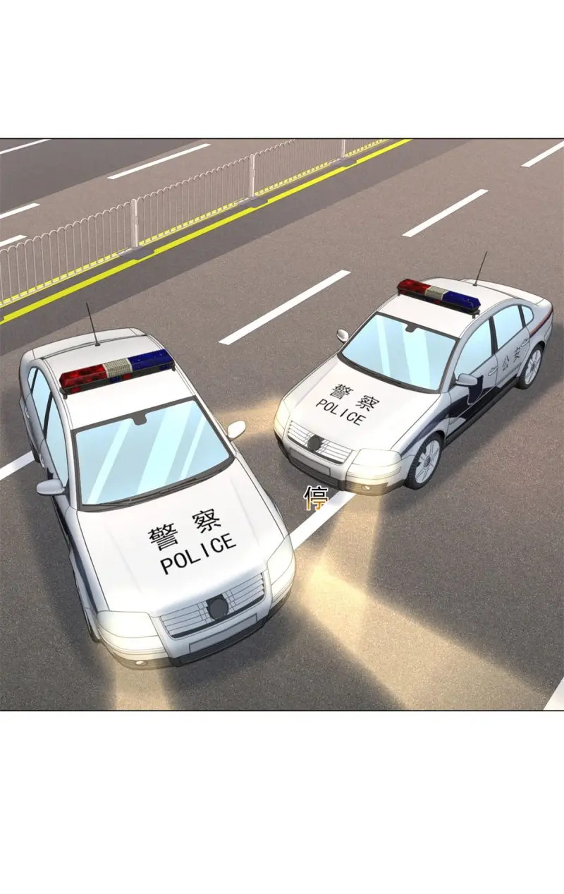第156话 第155话 豪门宴请 第5页