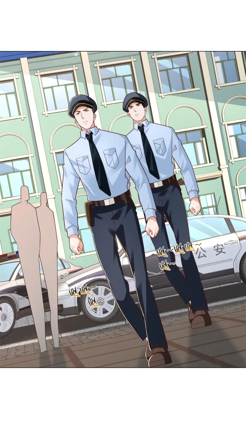 第156话 第155话 豪门宴请 第6页