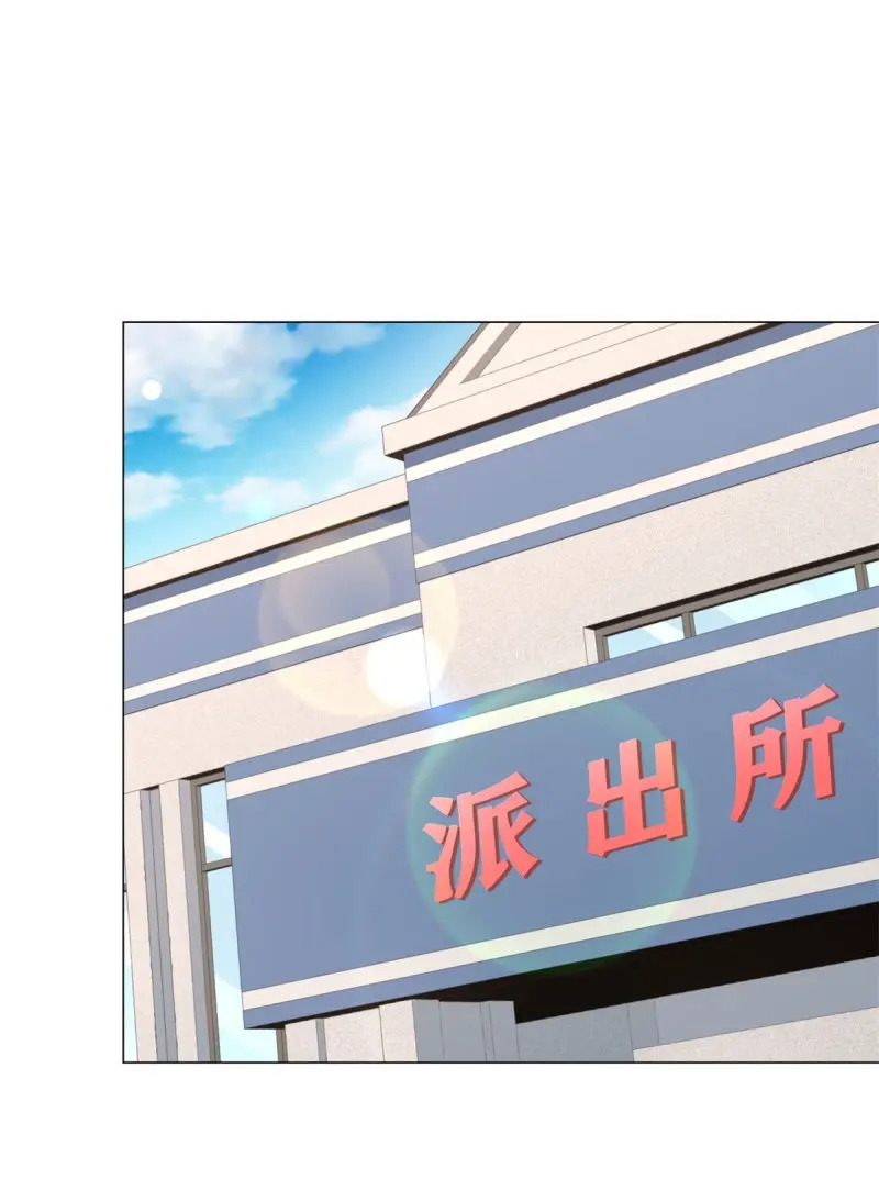 第156话 第155话 豪门宴请 第10页