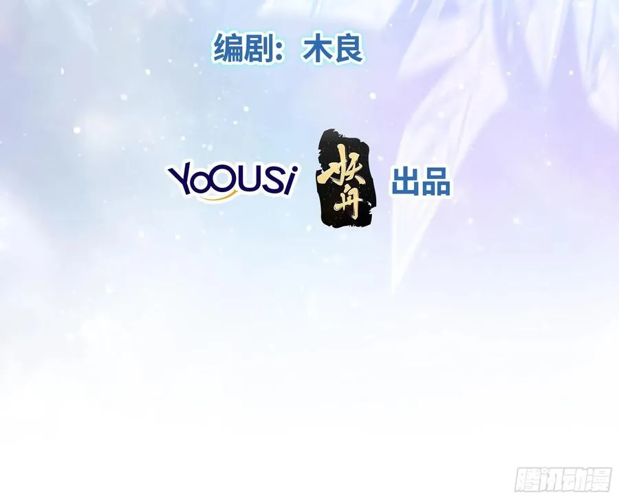 变身大爆发 第3页