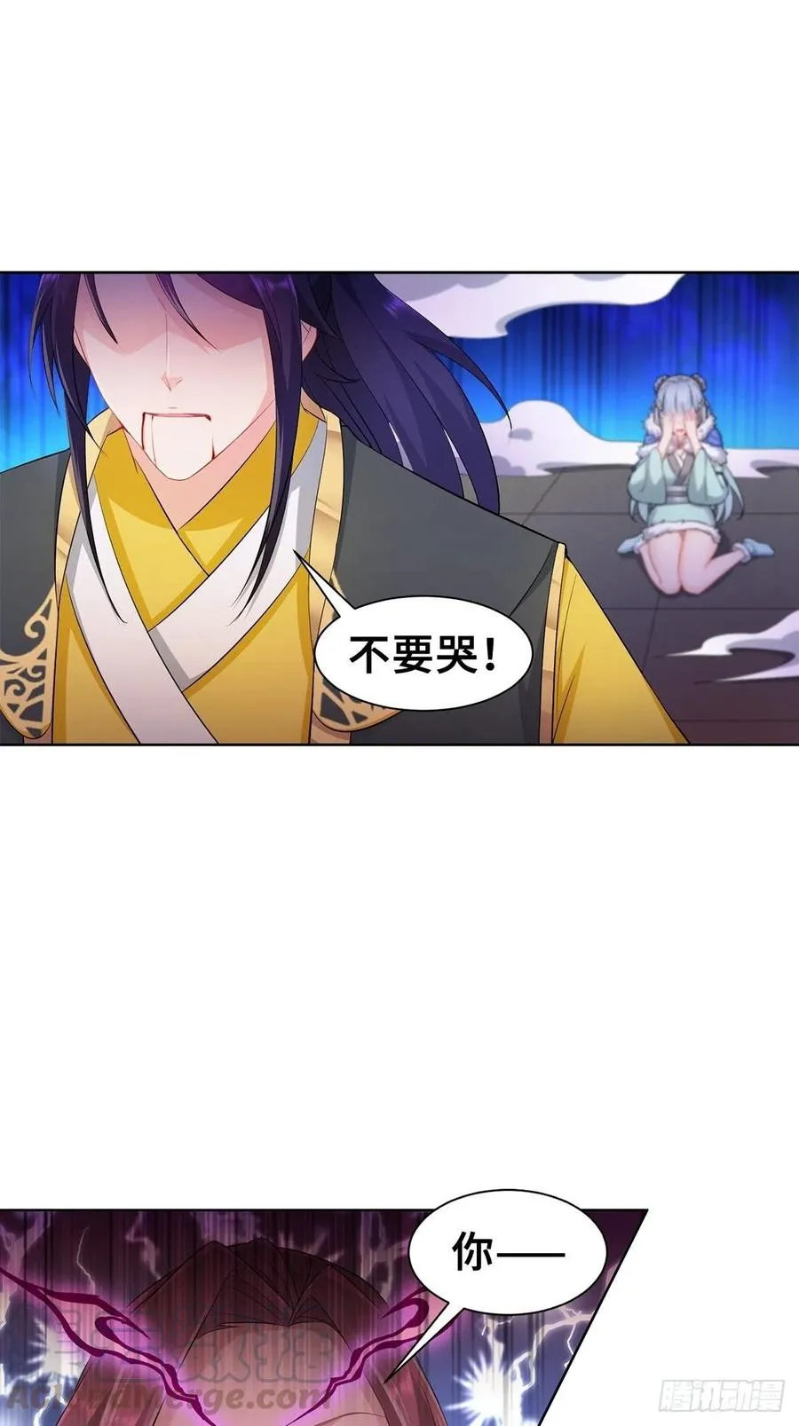 变身大爆发 第4页