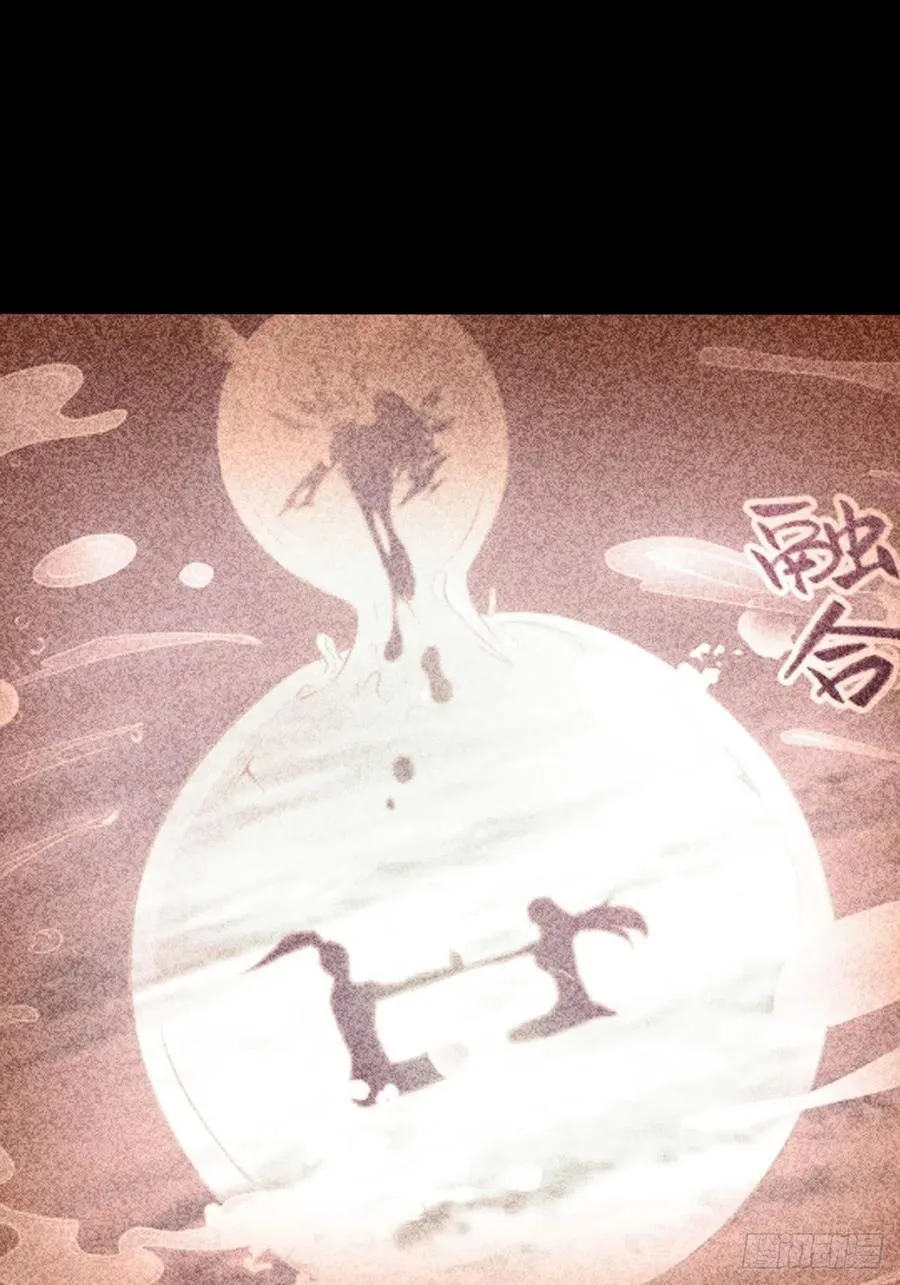 变身大爆发 第14页