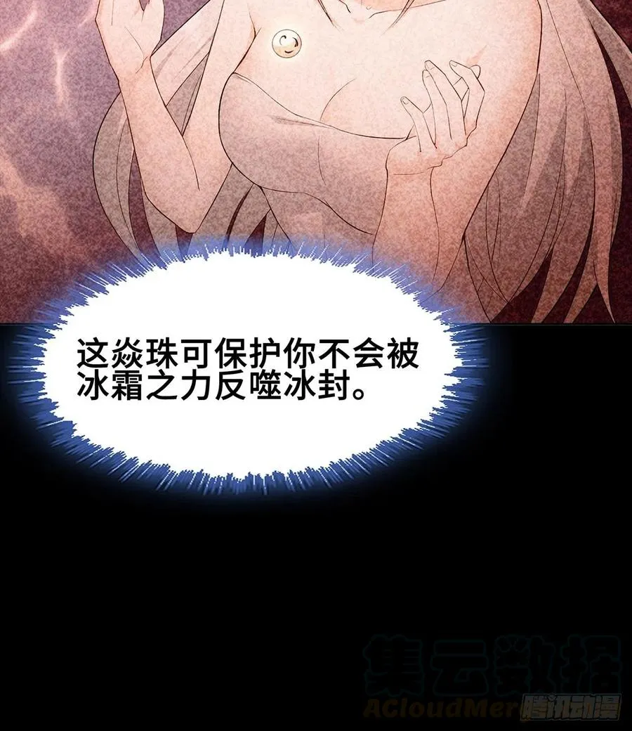 变身大爆发 第19页