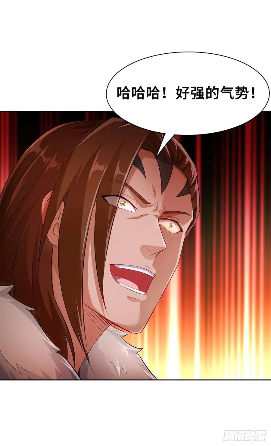 变身大爆发 第24页