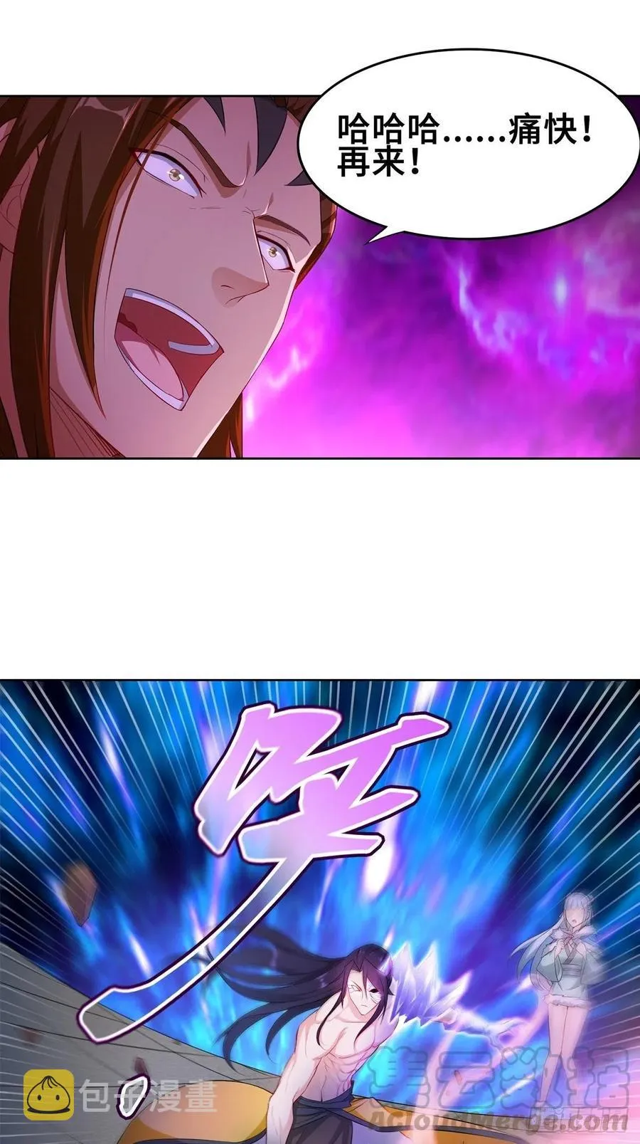 变身大爆发 第31页