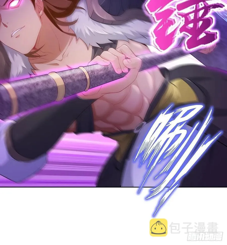 流氓打法 第14页