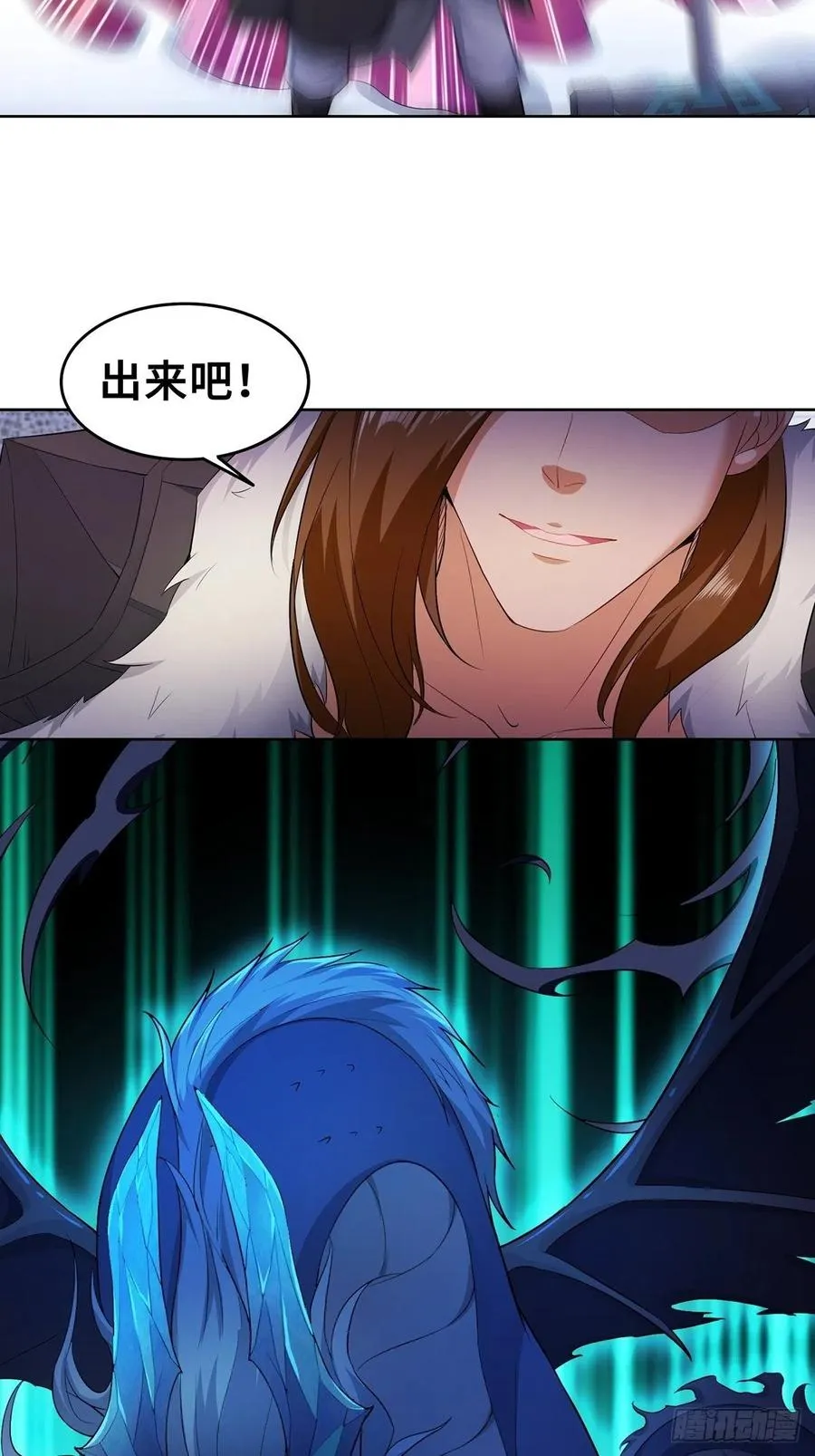 流氓打法 第18页