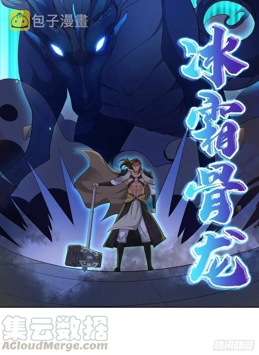流氓打法 第19页