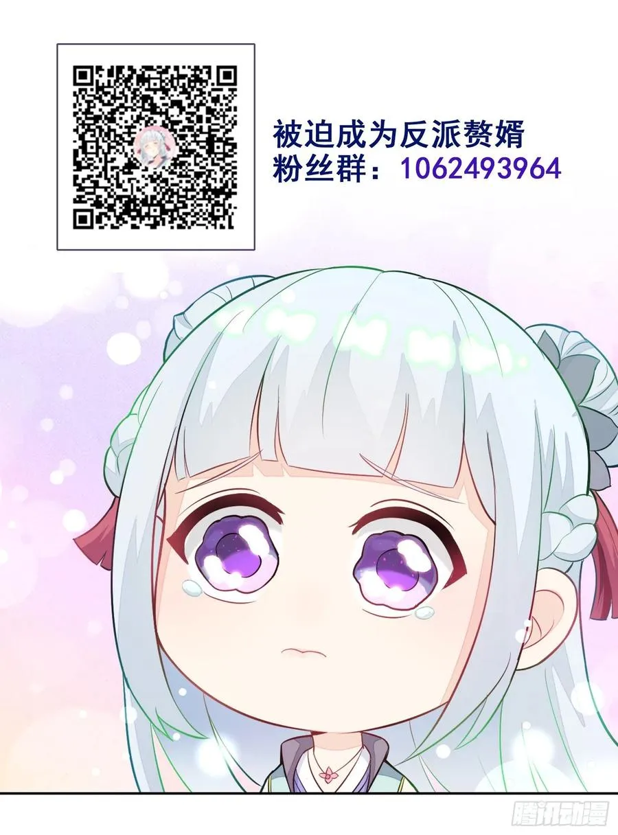 流氓打法 第45页