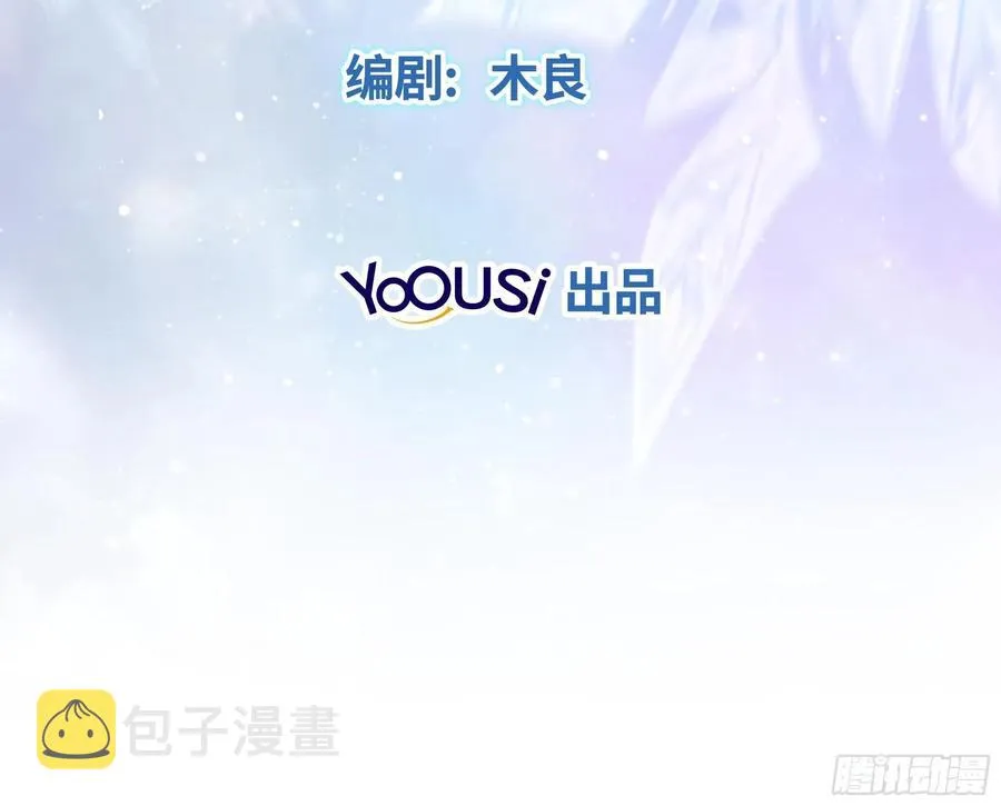 危机暂解 第3页