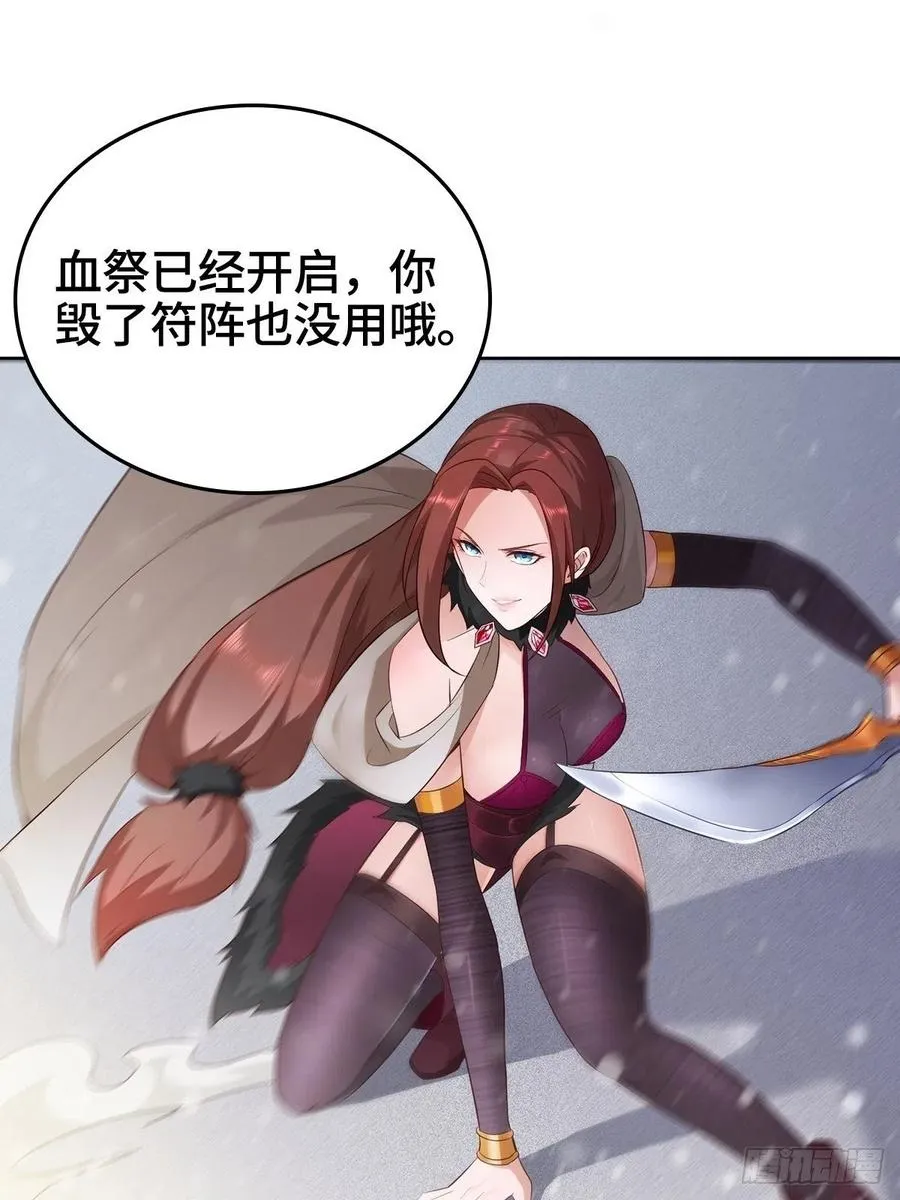 危机暂解 第5页