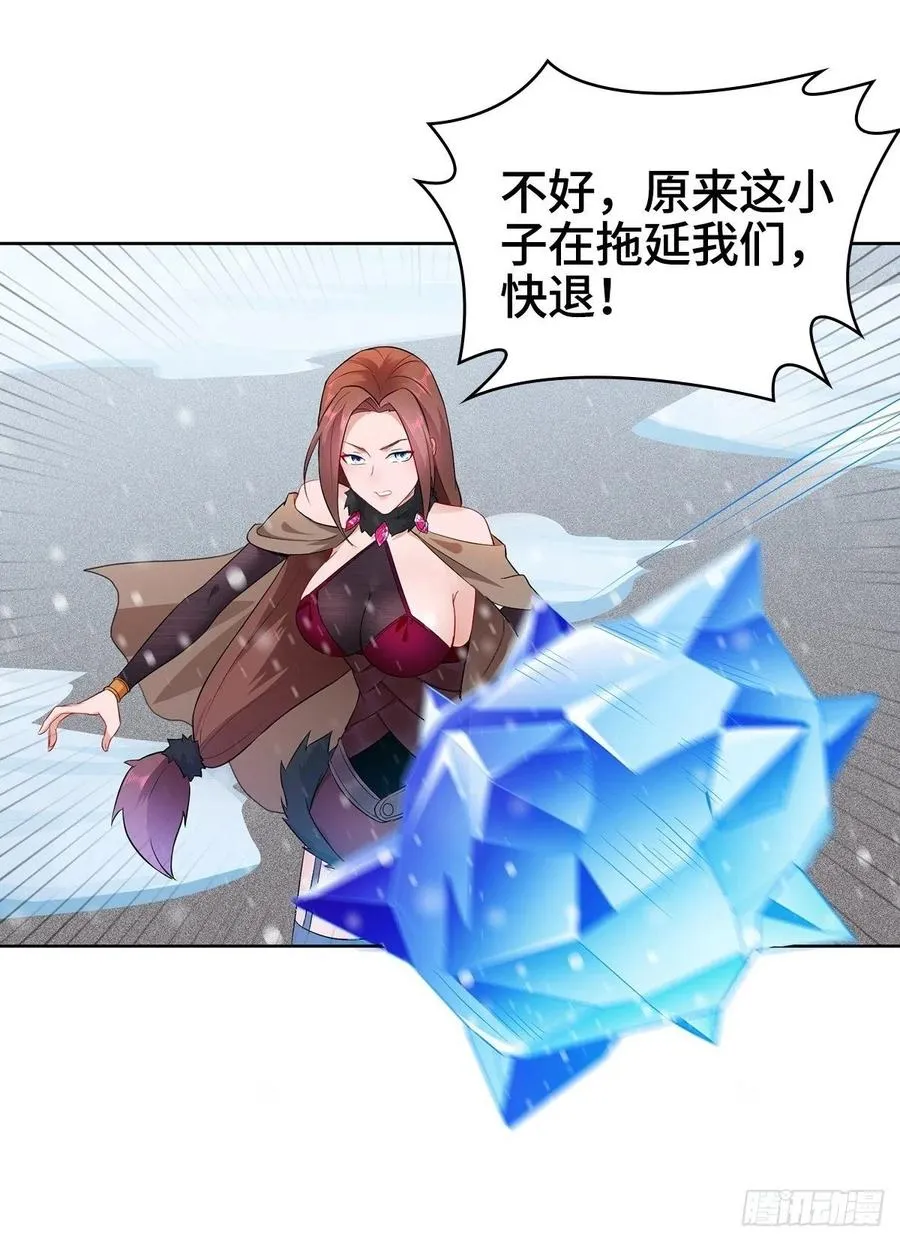危机暂解 第9页
