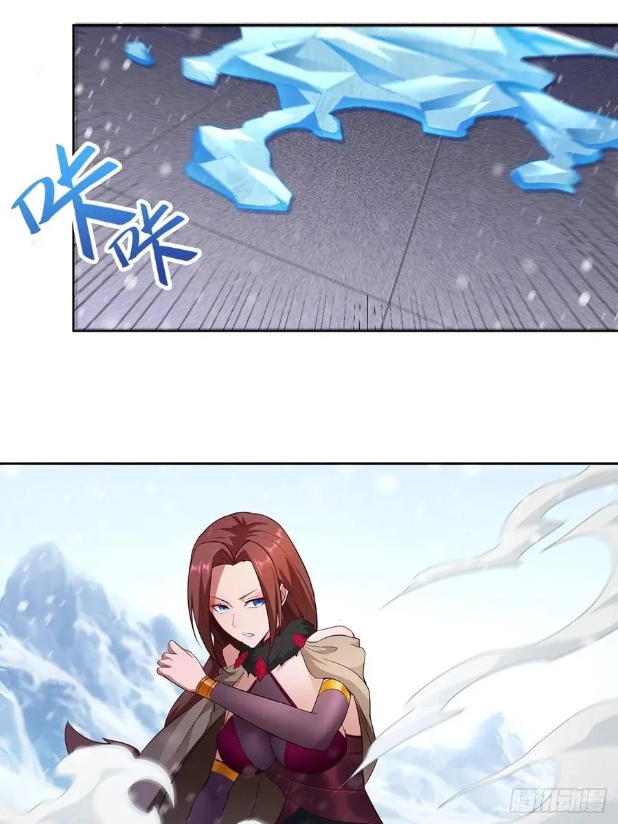 危机暂解 第11页