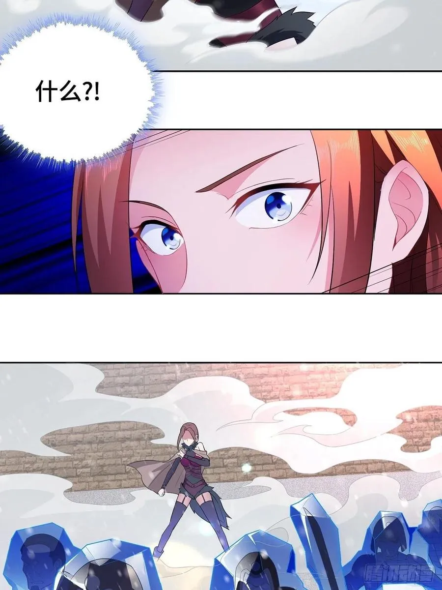 危机暂解 第12页