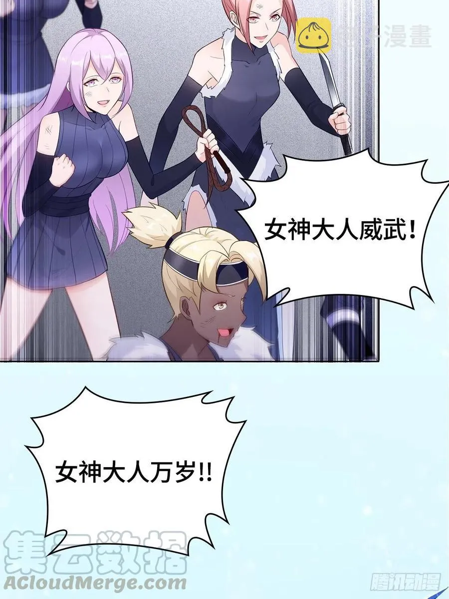 危机暂解 第16页