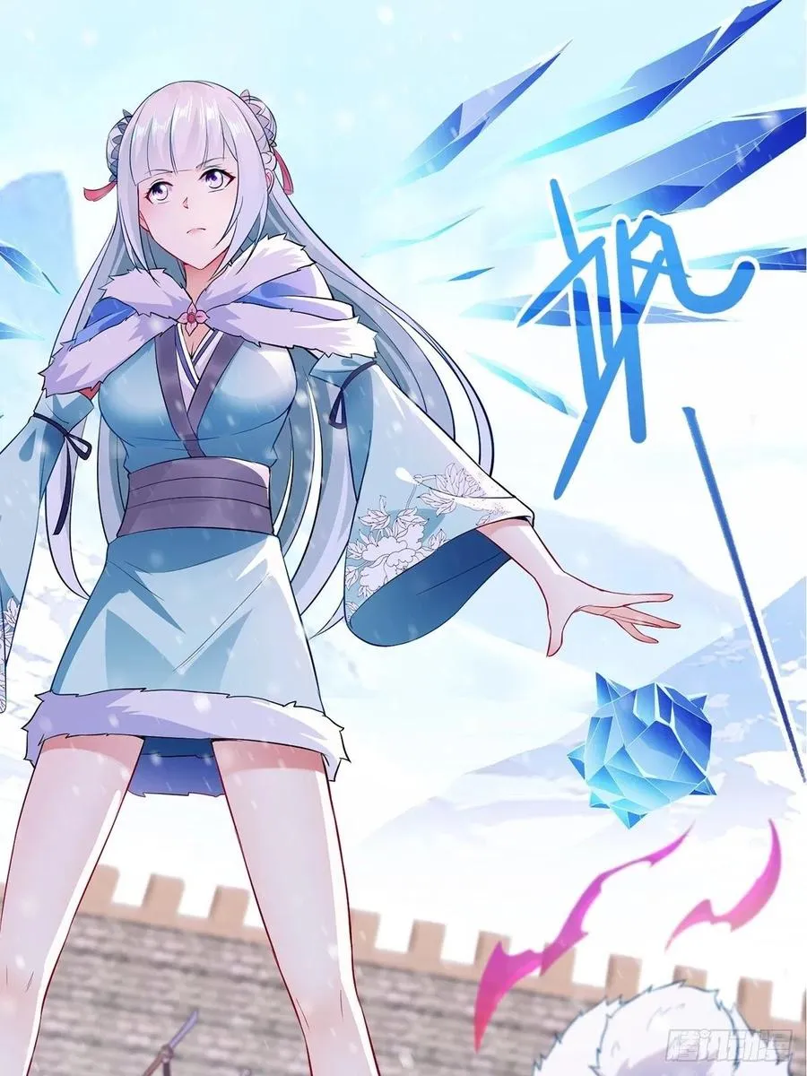 危机暂解 第17页