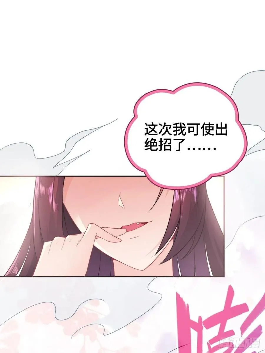 危机暂解 第23页