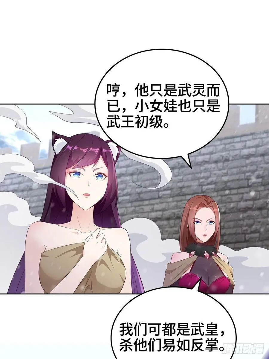 危机暂解 第30页
