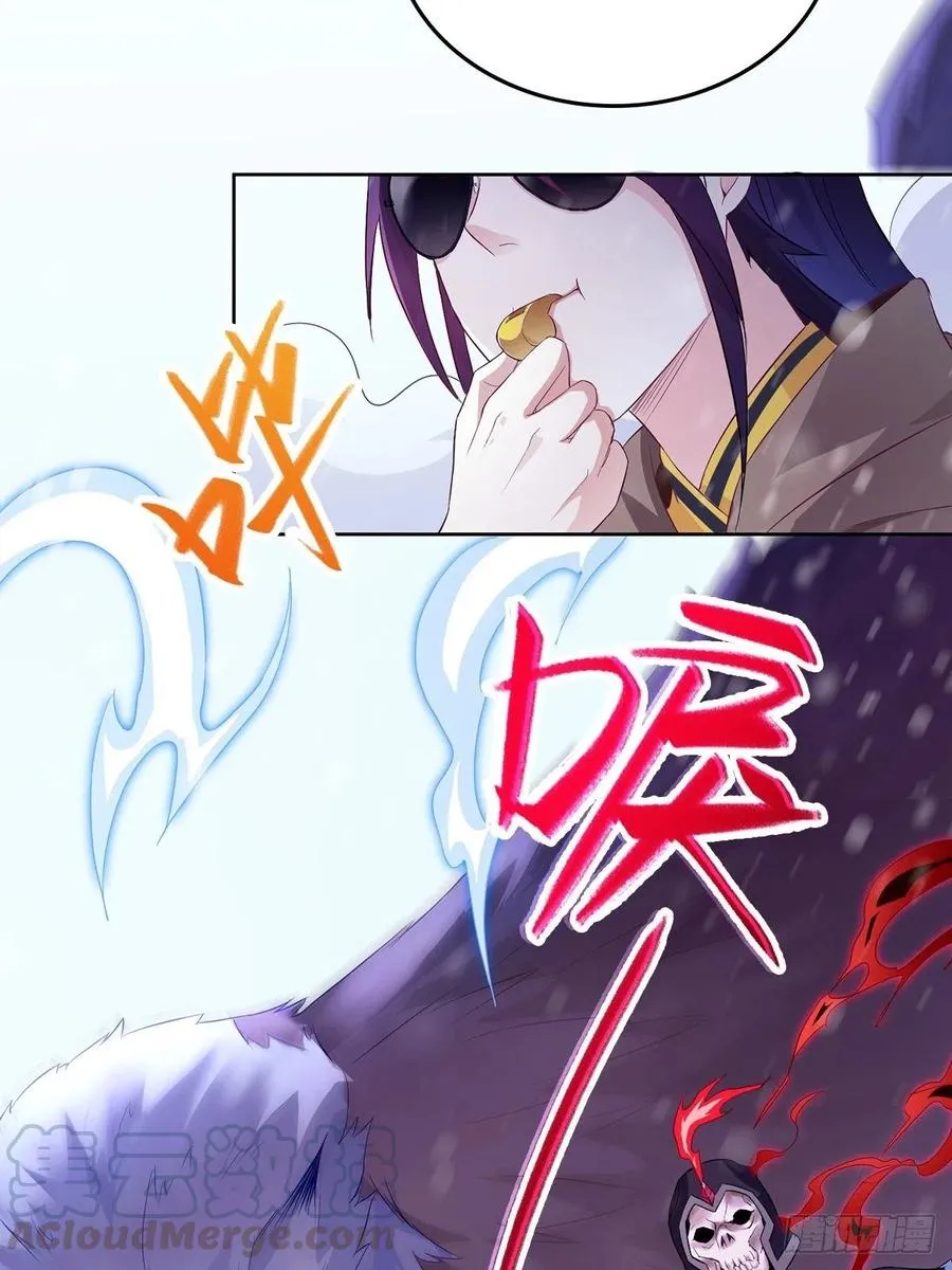 危机暂解 第31页