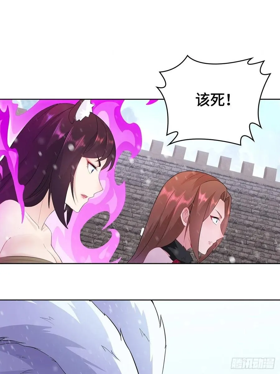 危机暂解 第33页