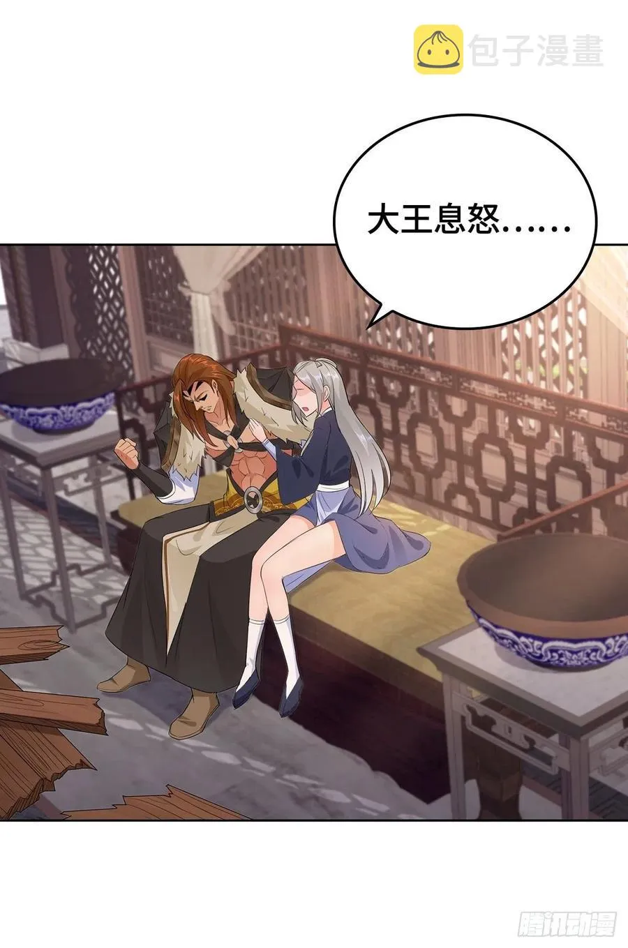 危机暂解 第38页