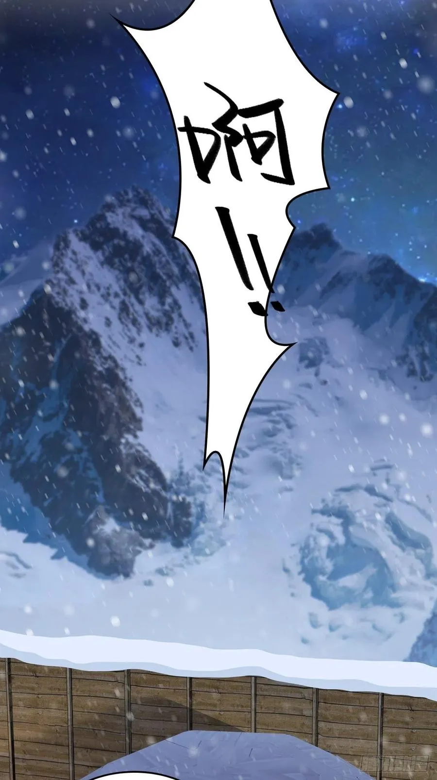 危机暂解 第41页