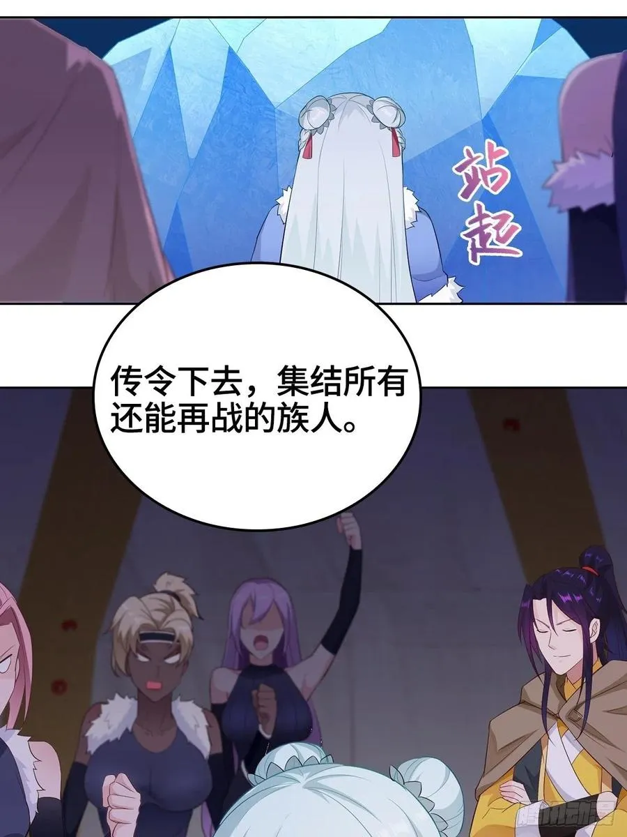 危机暂解 第48页