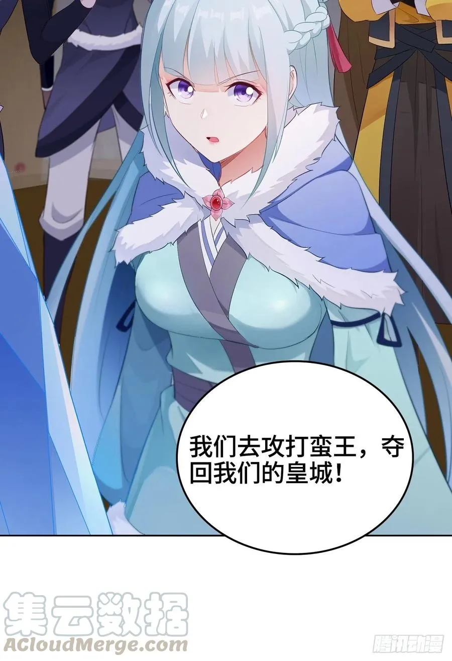 危机暂解 第49页