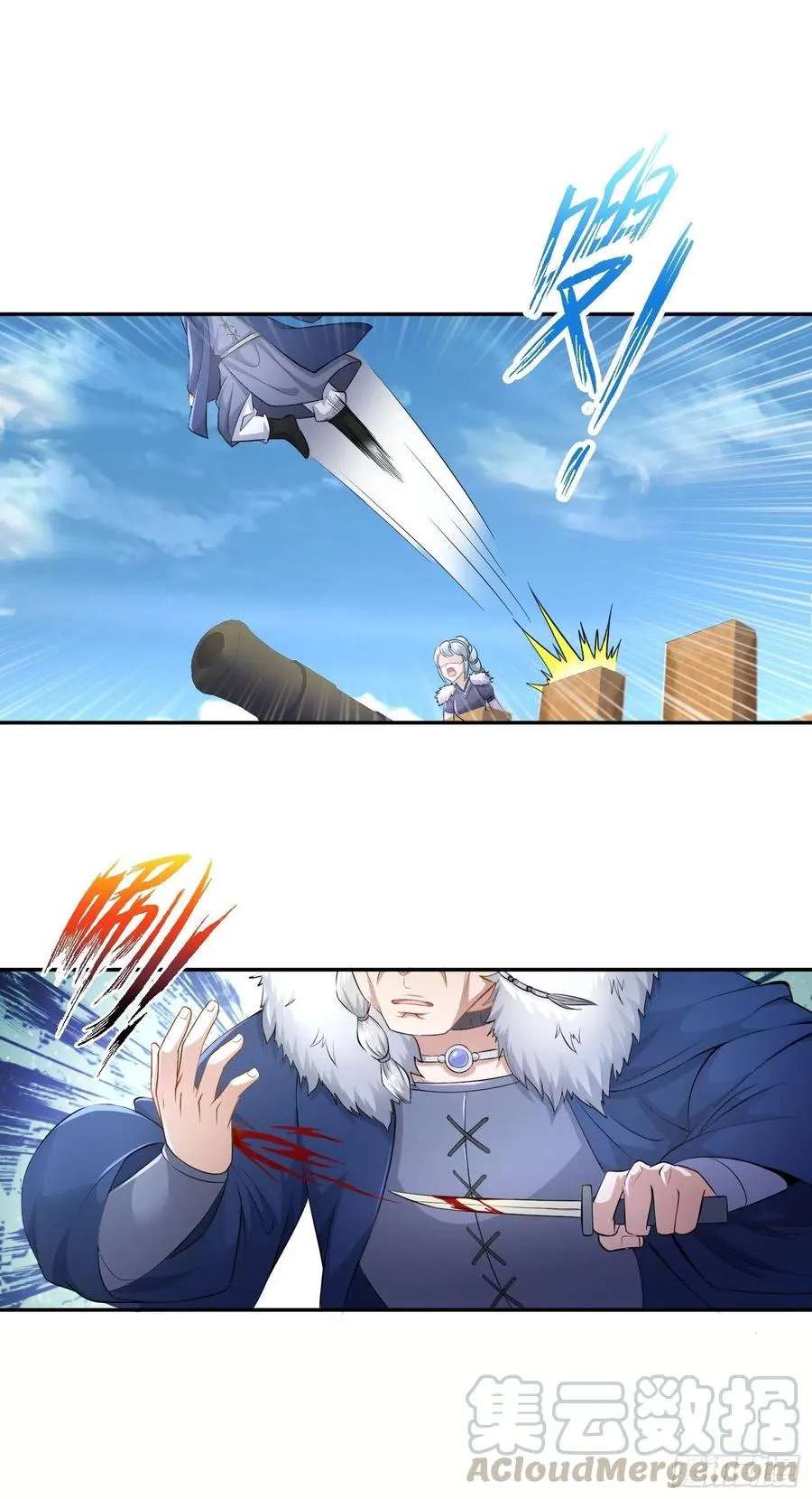 巫女之死 第17页