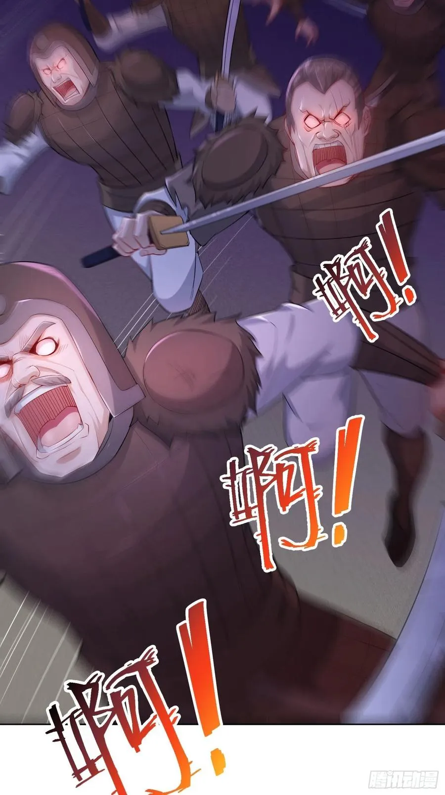 巫女之死 第26页