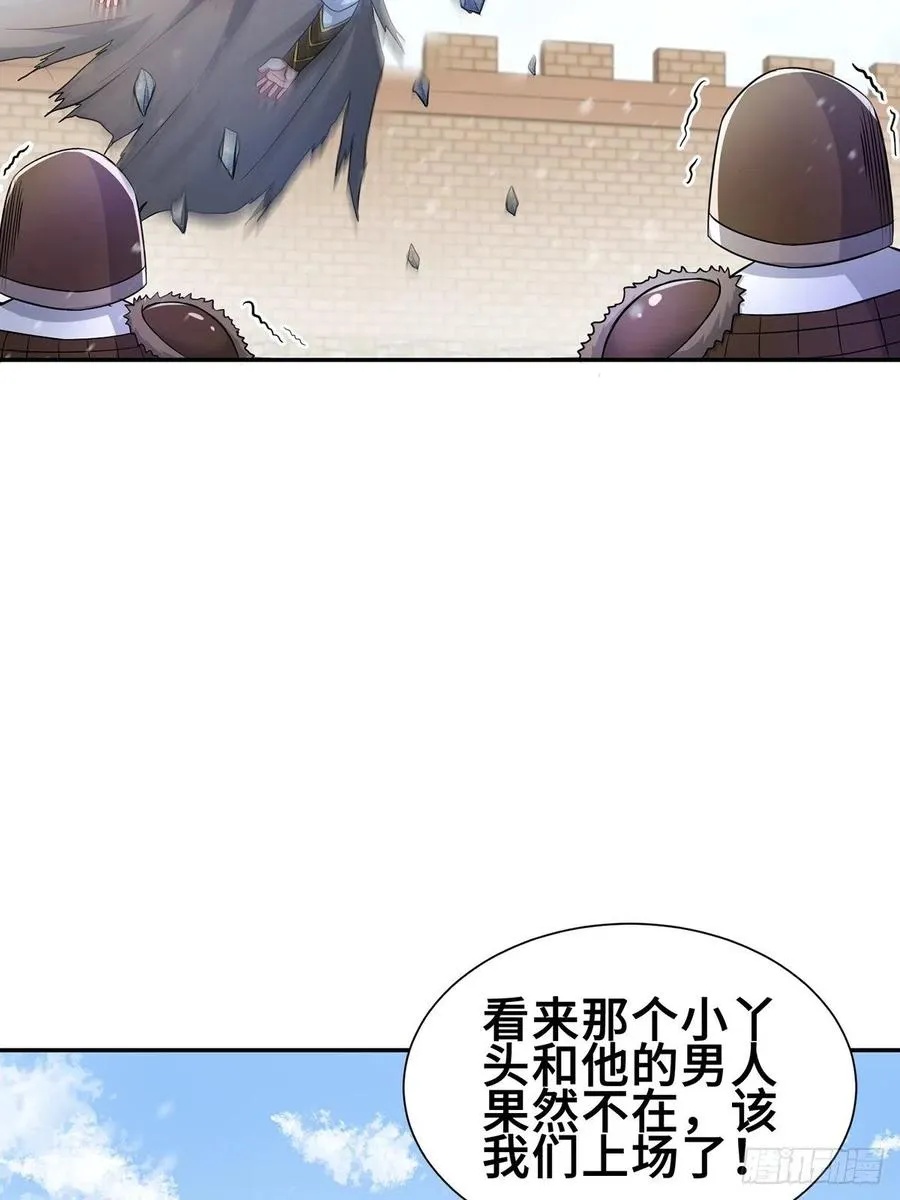 被魅惑的妖兽霸主 第26页