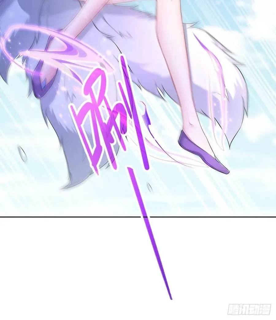 被魅惑的妖兽霸主 第30页