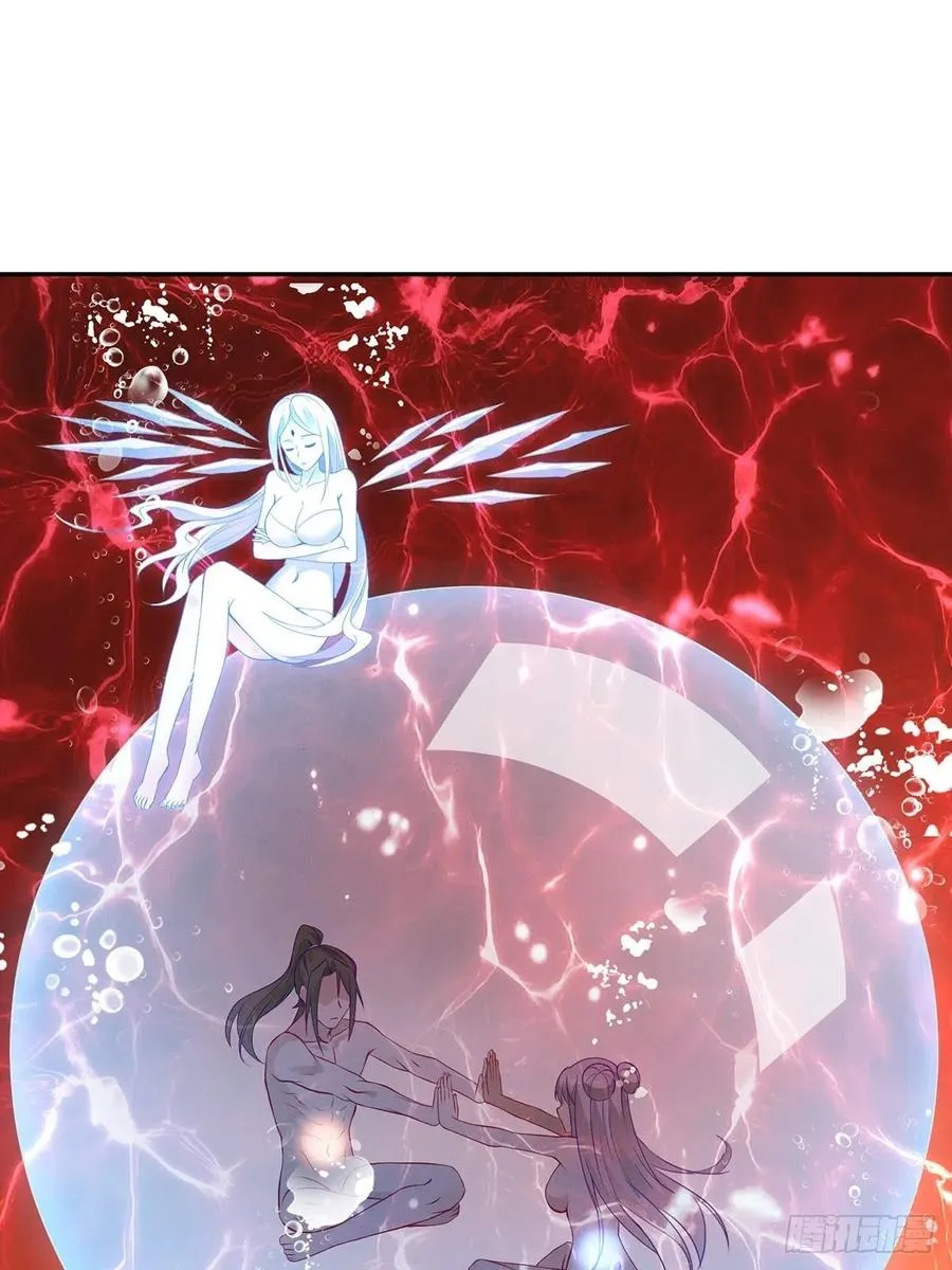 君月寒 第32页