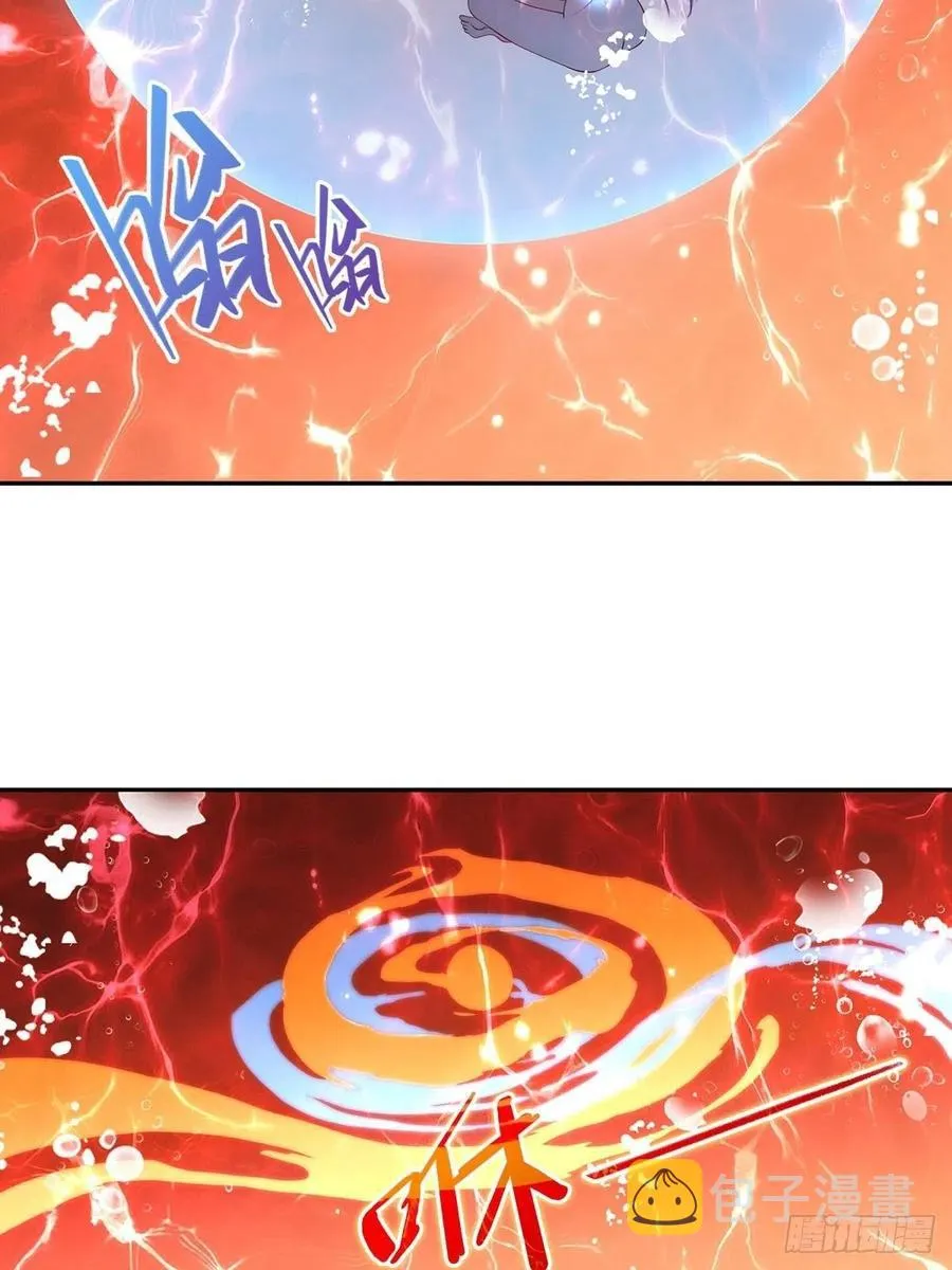 君月寒 第33页