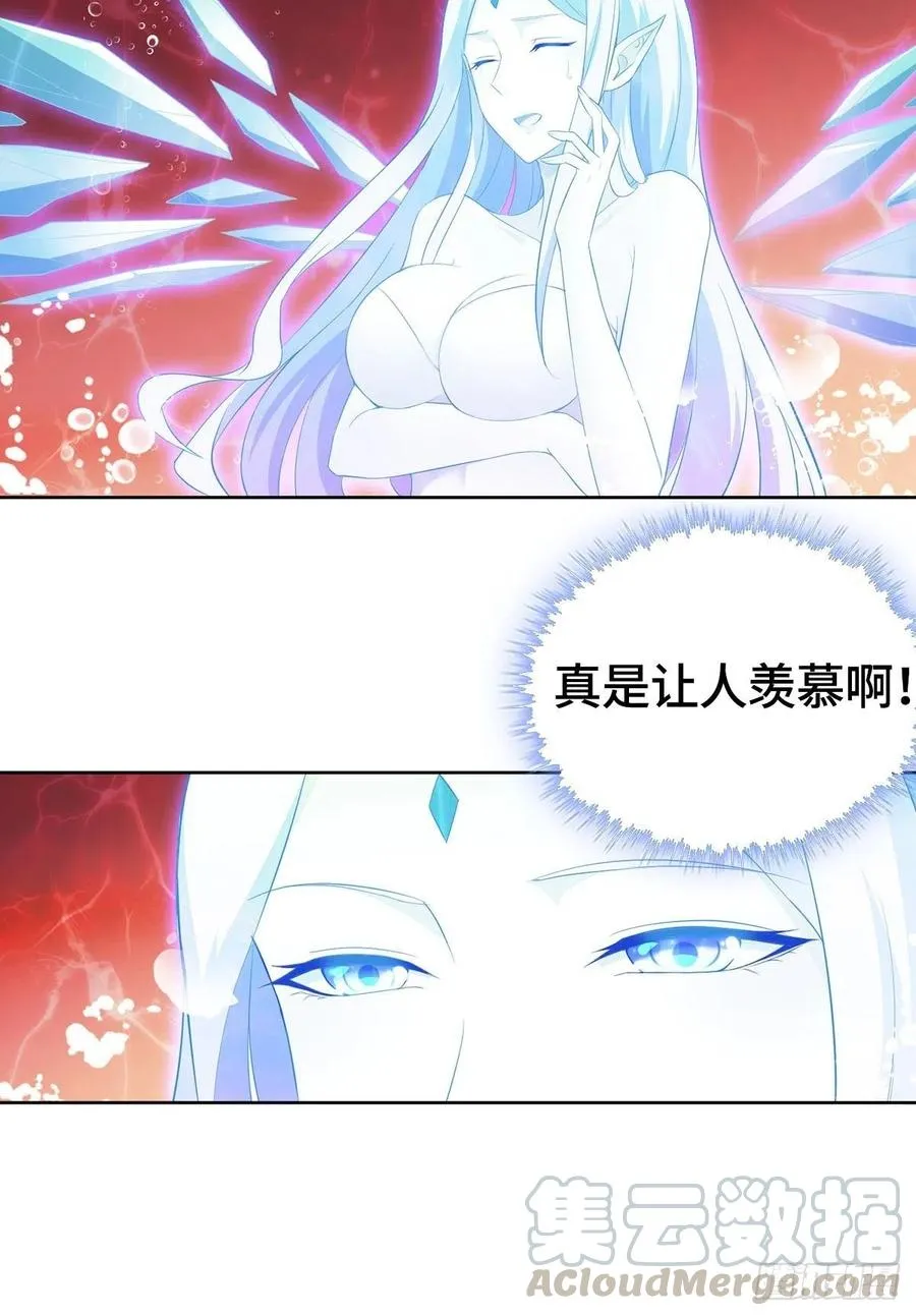 君月寒 第37页