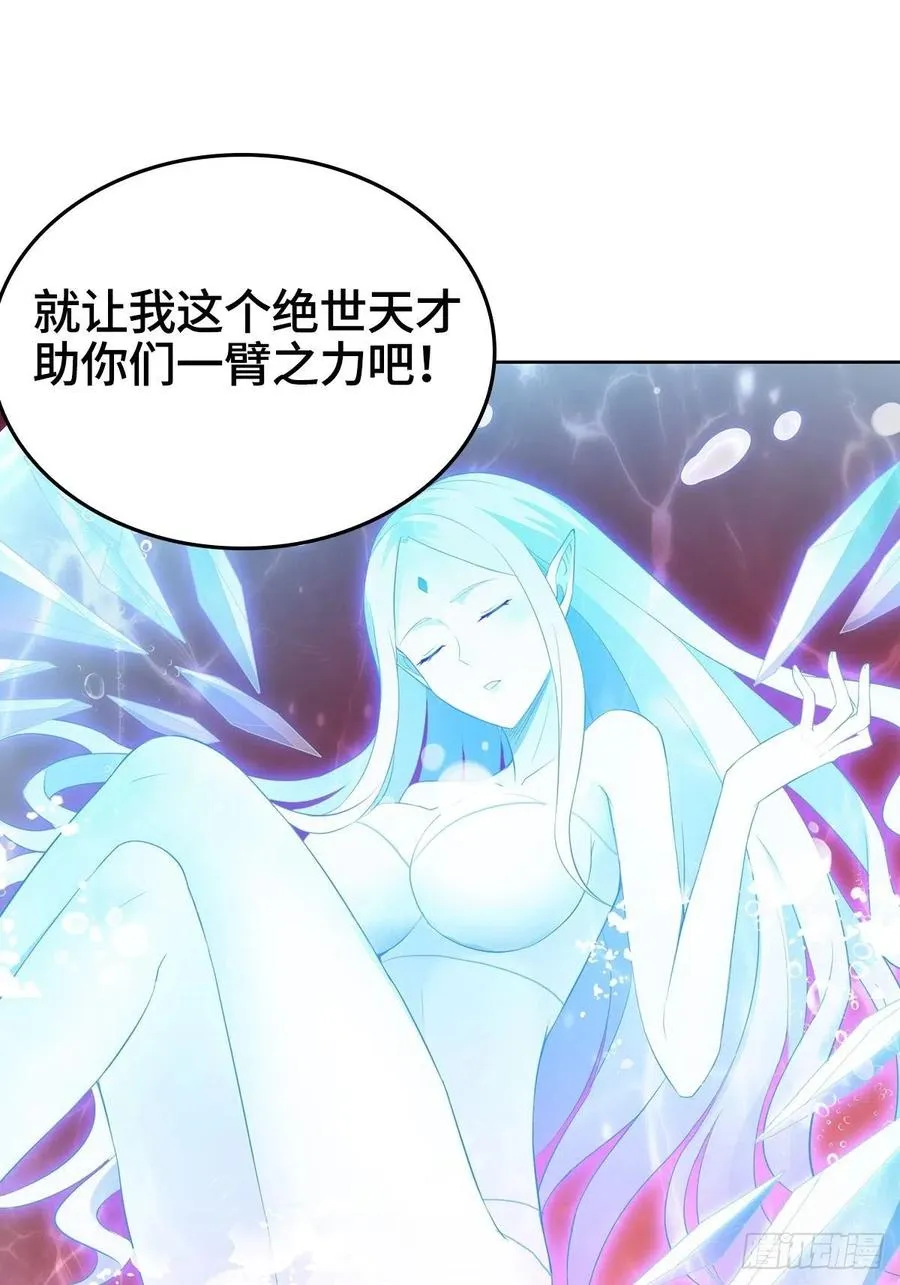 君月寒 第38页
