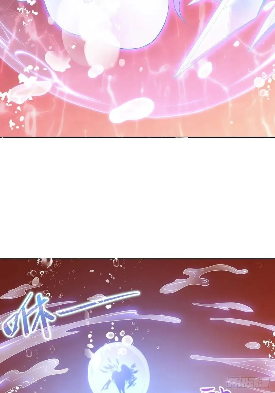 君月寒 第39页