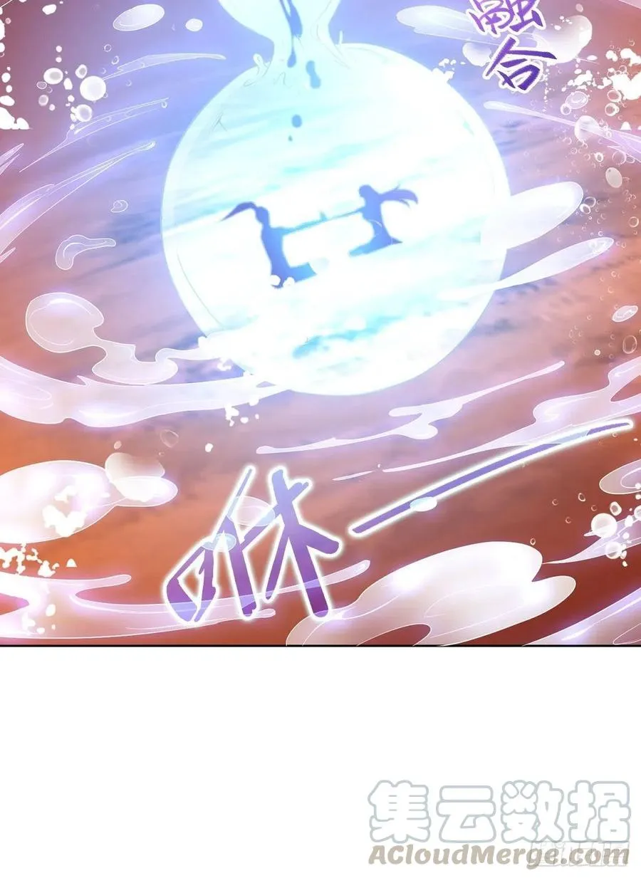 君月寒 第40页