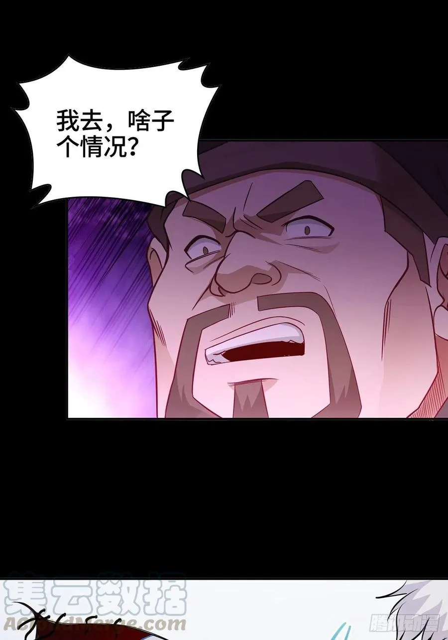 君雪的过去 第17页