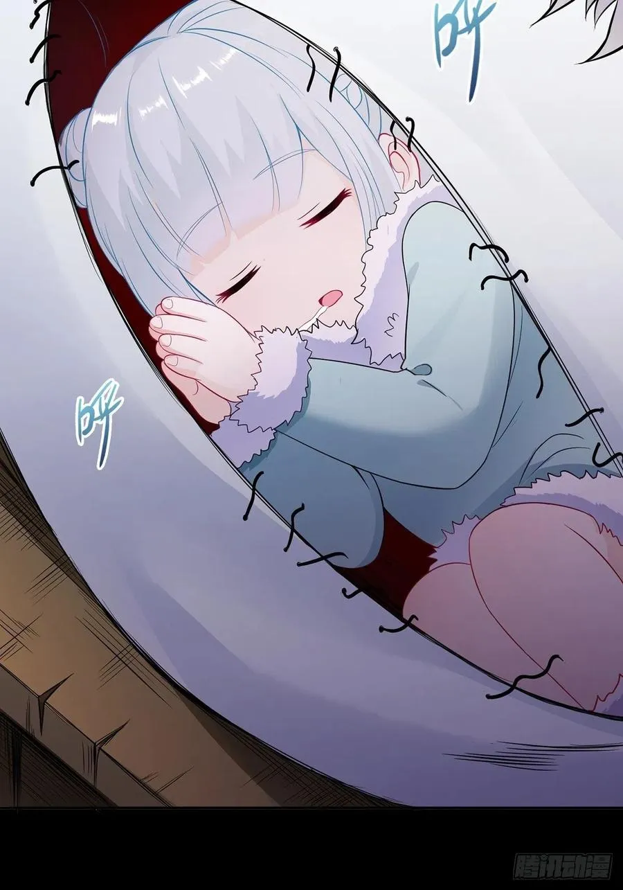 君雪的过去 第18页