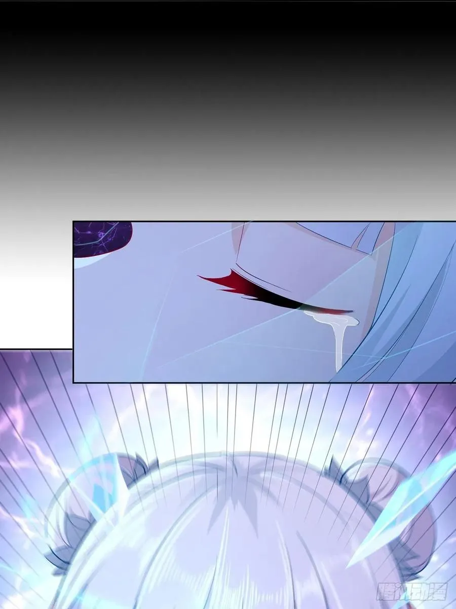 君雪的过去 第24页