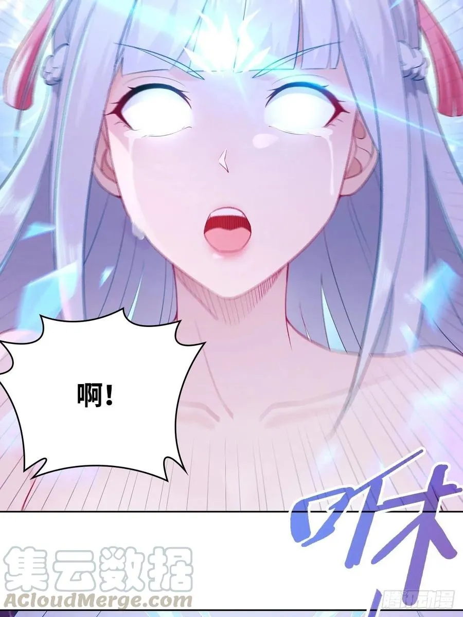 君雪的过去 第25页