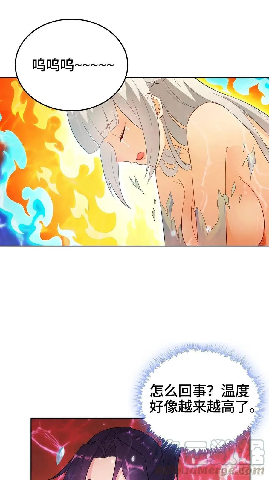 君雪的过去 第29页