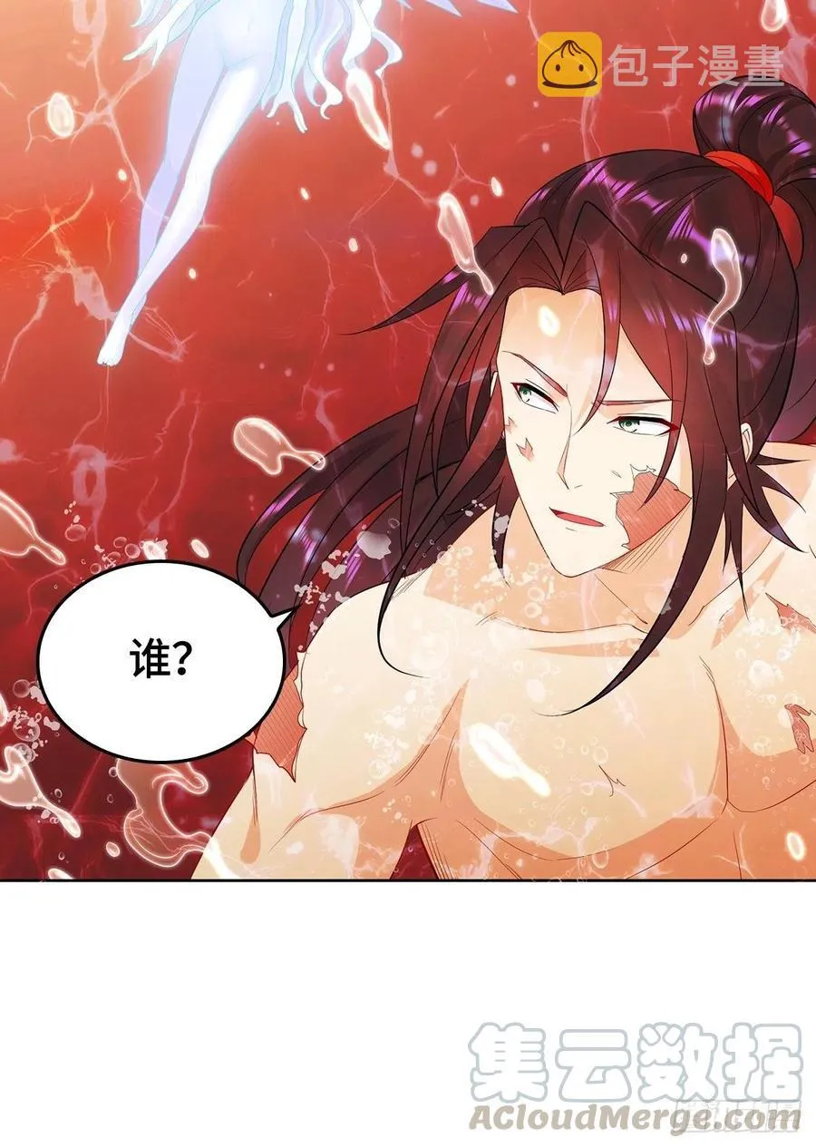 君雪的过去 第33页