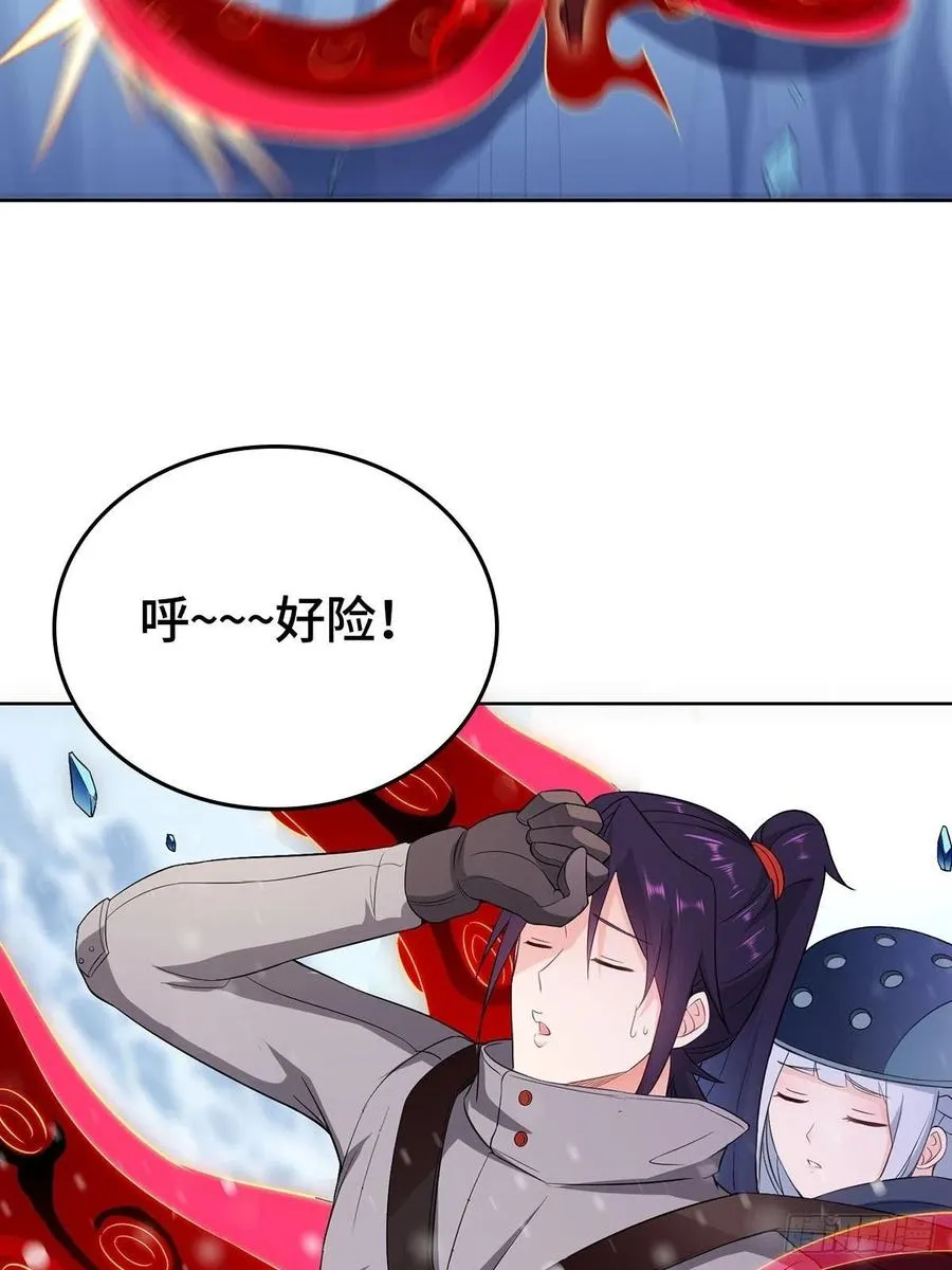 雪国之巅 第6页