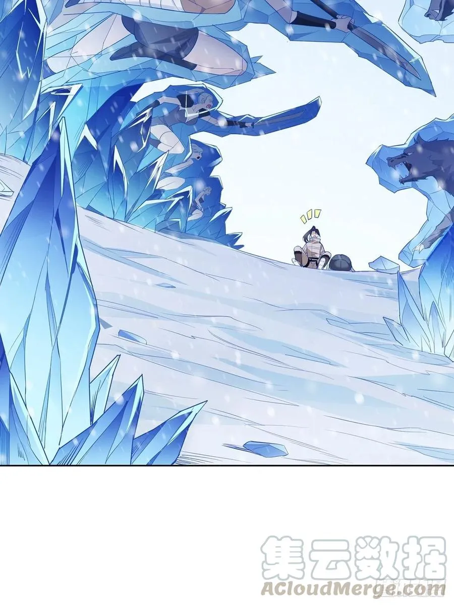 雪国之巅 第23页