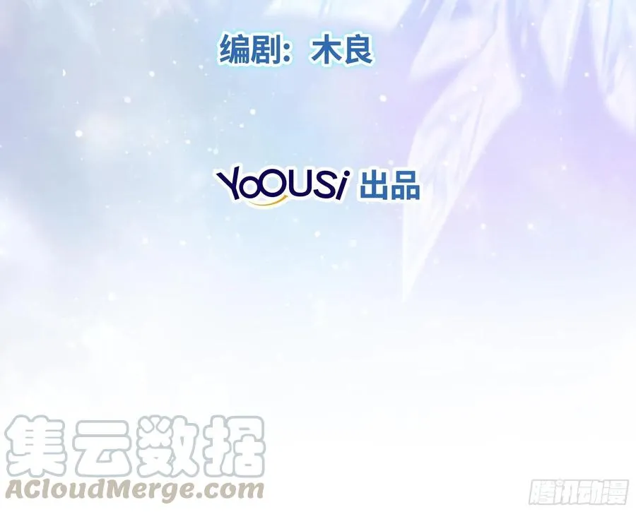 攀登雪崖 第3页