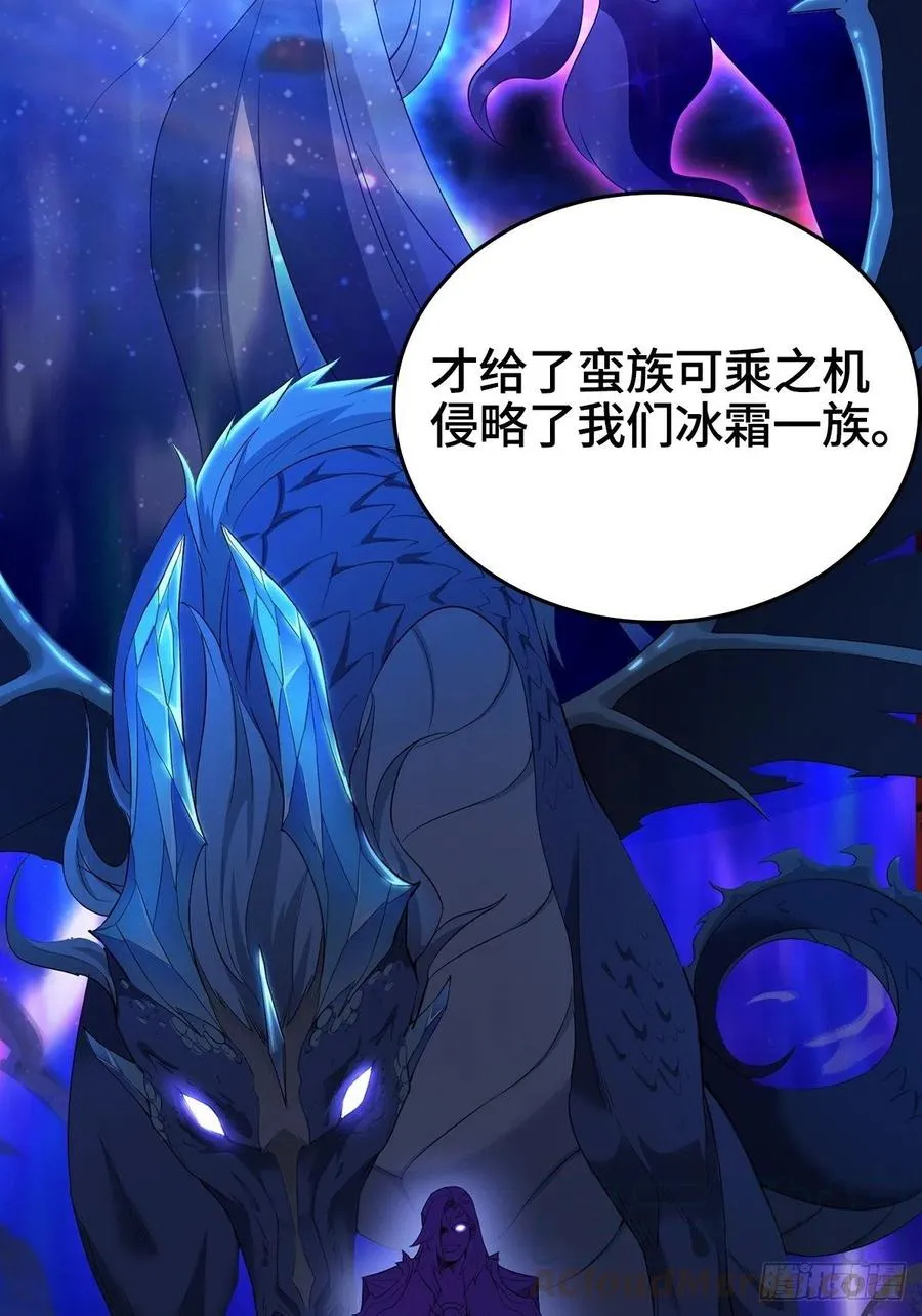 攀登雪崖 第9页