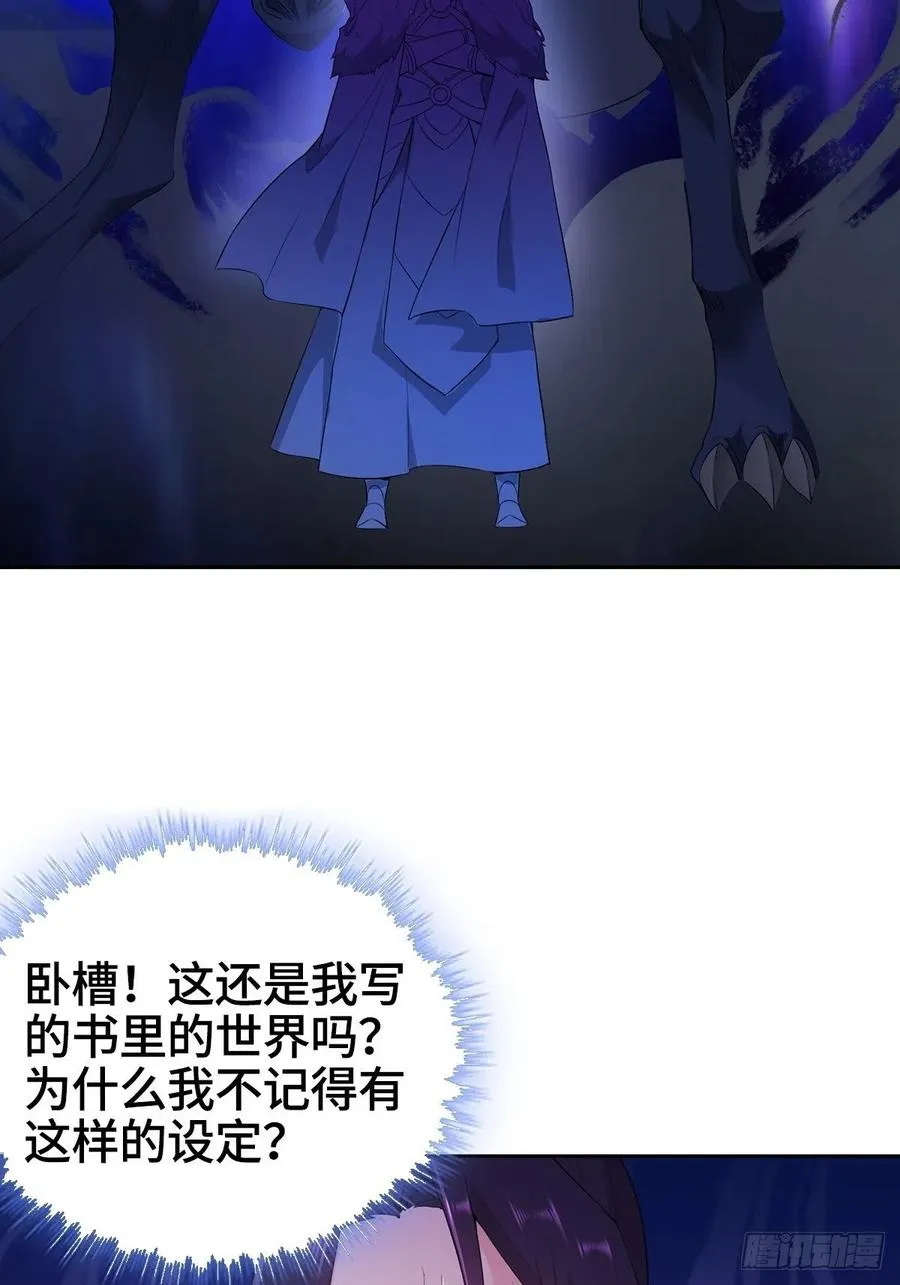 攀登雪崖 第10页